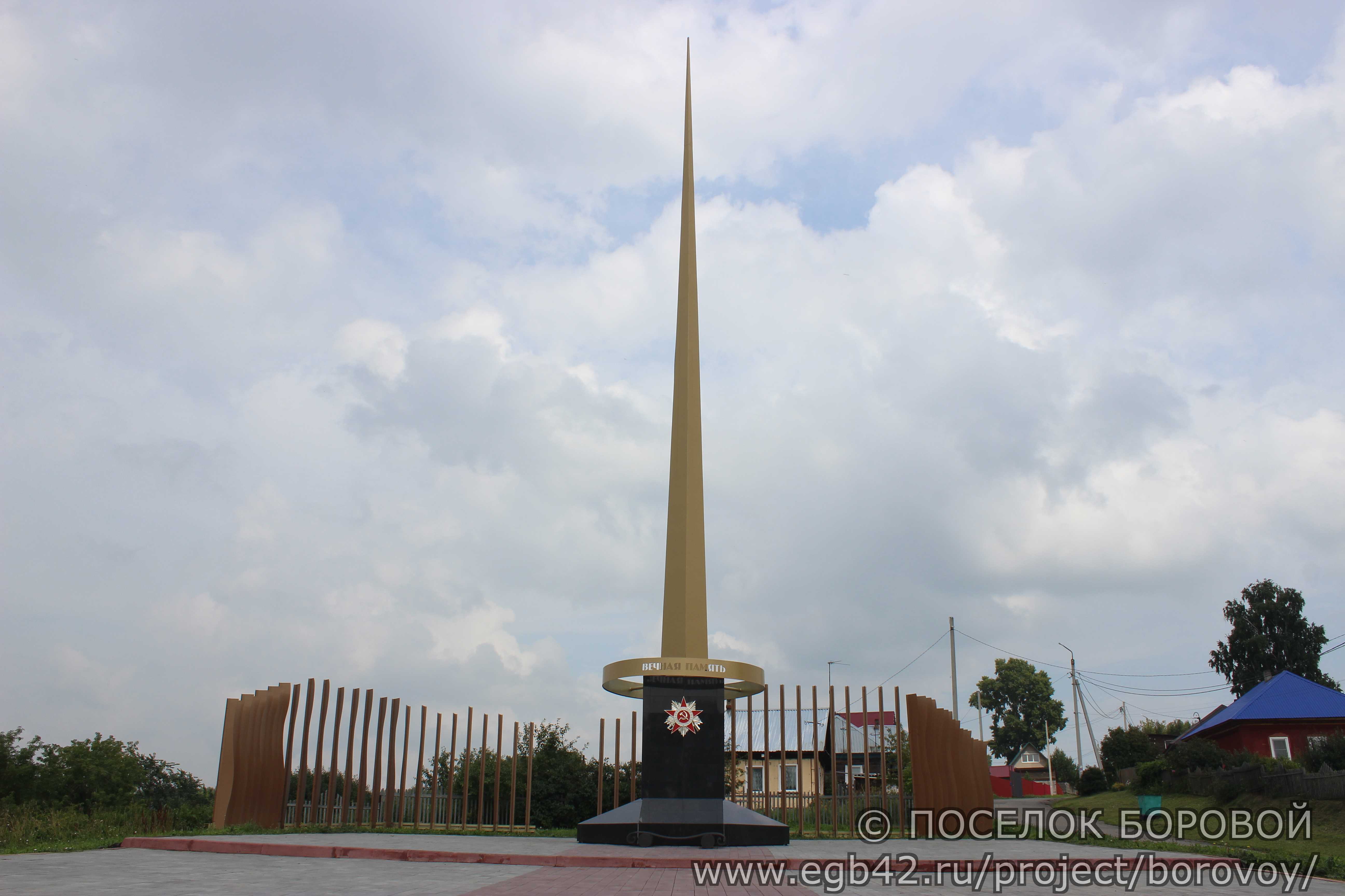 Мемориальный комплекс погибшим в годы Великой Отечественной войны